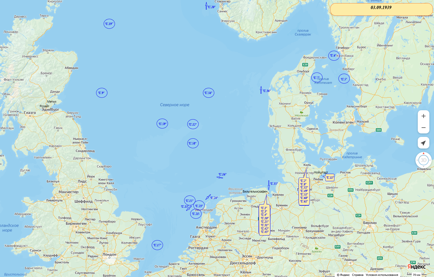Подводные лодки Германии в Северном море 03.09.1939